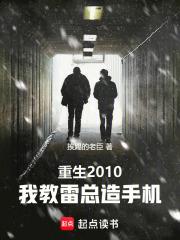 渡劫后我成了