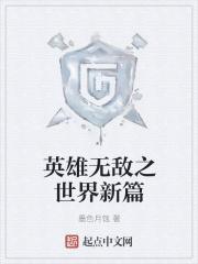 魔法使苍崎青子事件簿免费