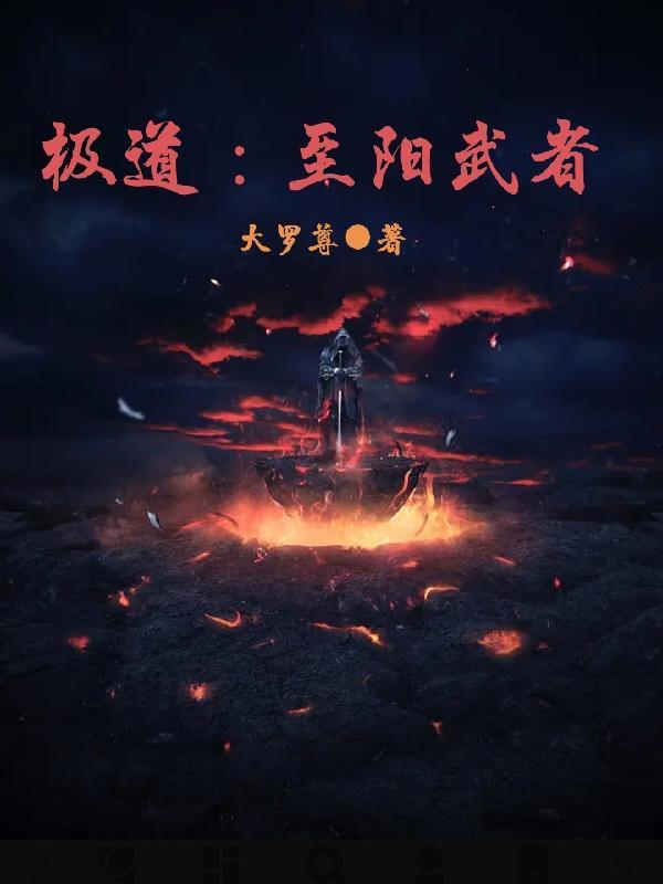 魔法使苍崎青子事件簿记在线阅读