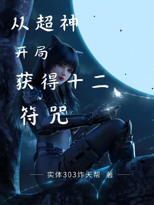 魔法使之夜苍崎青子的姐姐叫什么
