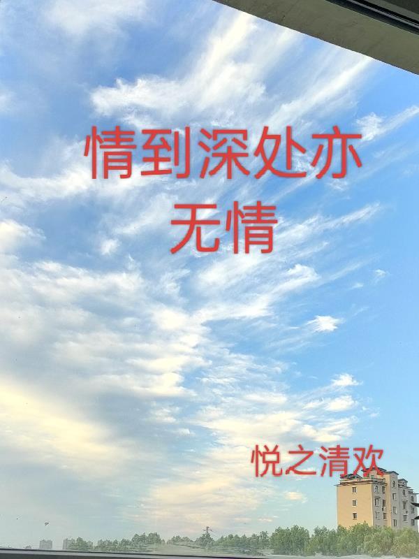 分手后减肥的人是什么心理