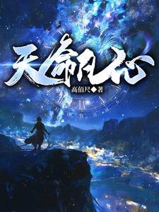 天生欠c百度