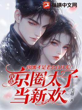 修真高手的田园生活在线阅读免费