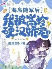我真的只想活着
