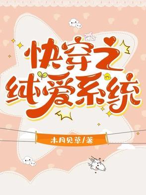 融合电脑我的技能不正经 完整