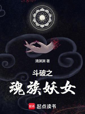 融合电脑我的技能不正经TXT 南半唐