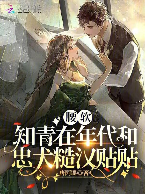 小瞎子心灰意冷后免费阅读笔趣客