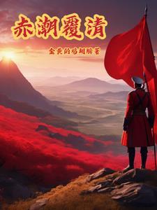 风暴指挥官的由来