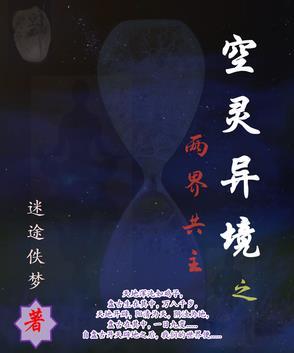 蔷薇热吻全文免费阅读