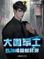 吻蔷薇林