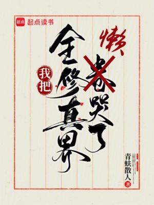 吻蔷薇林以桉百度