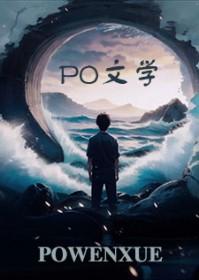 明月曾照江东寒演员表