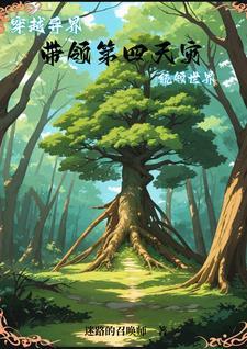 疯批美人竟是钓系omega作者池来