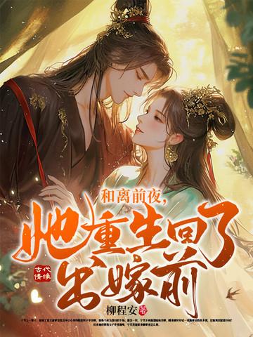 仙子你自己上来吧免费