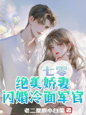 太昊金章免费阅读