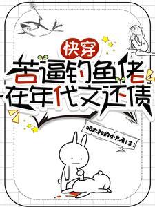桃花依旧笑春风 匪我思存
