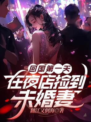 年上 推荐
