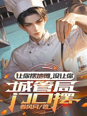 成了死对头的贴身侍女免费
