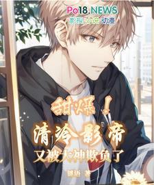 八零改变命运从让丈夫高考开始最新章节更新列表