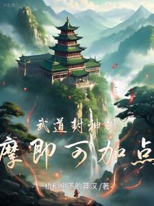破浪号