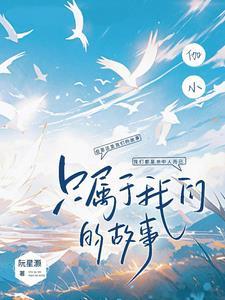 假想情敌