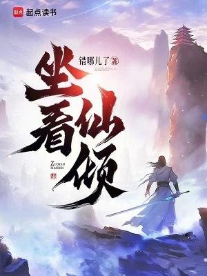 假想情人