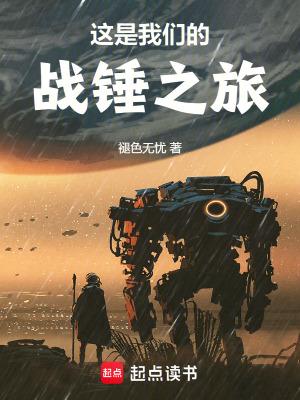 假想情人 秦三见