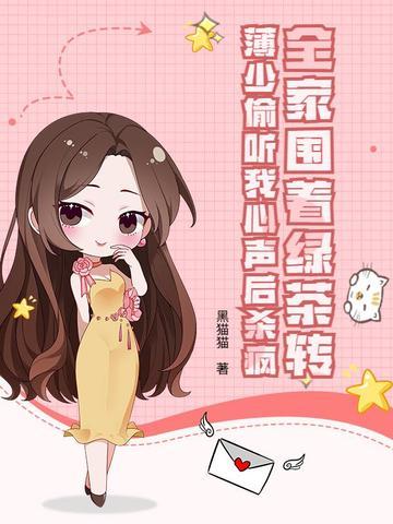雷者勿进」 | 短篇集