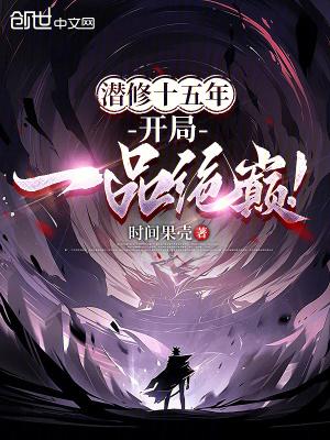 虐腹是啥