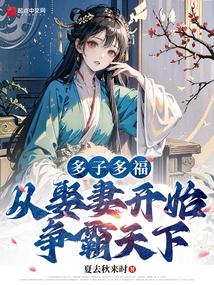 末世神魔录TXT