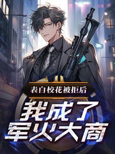 末世神魔录人物介绍