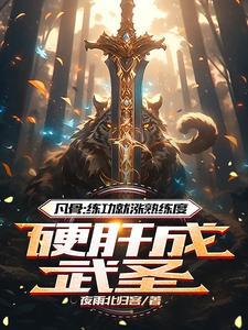 诸天万界回收站