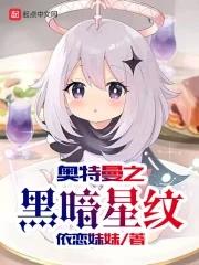 忠犬的自我修养