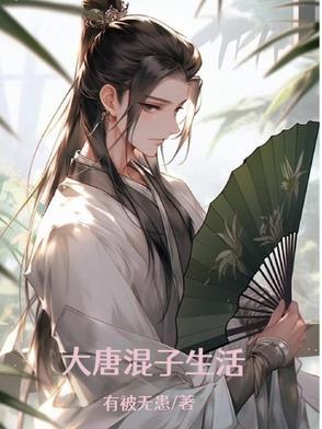 在我身死道消后人工