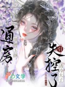 春风沐雨打一数字