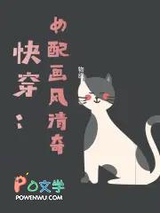 综英美非典型性争宠的蝙蝠崽