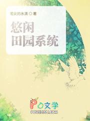 综英美非典型性争宠的蝙蝠崽免费阅读