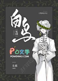 沉溺于心