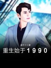 她风情万种格格党
