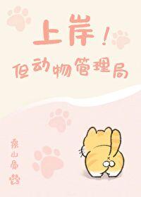 快穿之女配她画风清奇