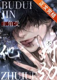遇鬼(1v2)讨厌下雨