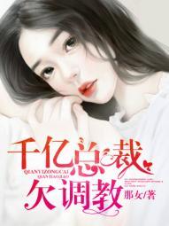 菜刀通天有声