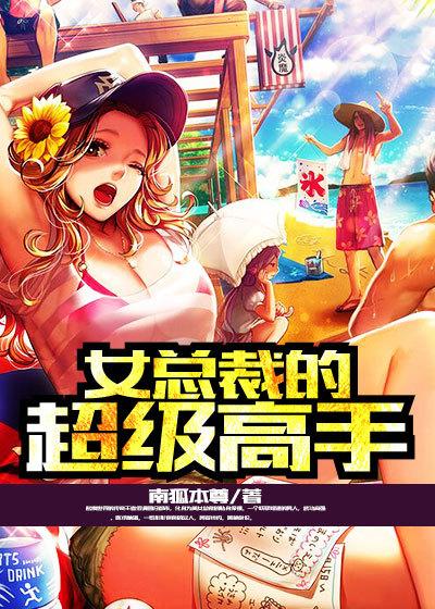 一朝风月万古长空原文出处