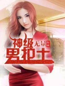 一朝风月的意思