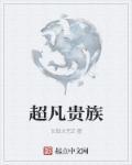 我的软心糖