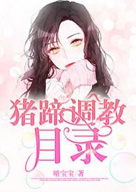 我软糖你什么意思