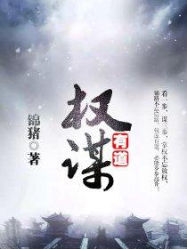 我软糖你