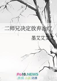 深宫误 第60章