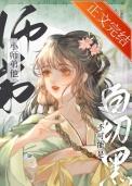 深宫误讲什么