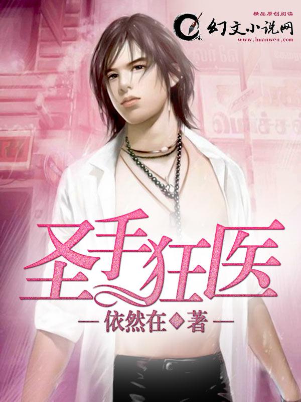 月之传说破解版